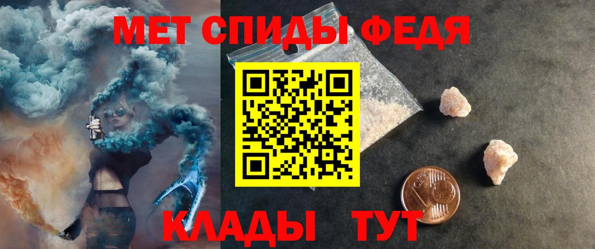 АМФ 97% Пугачёв