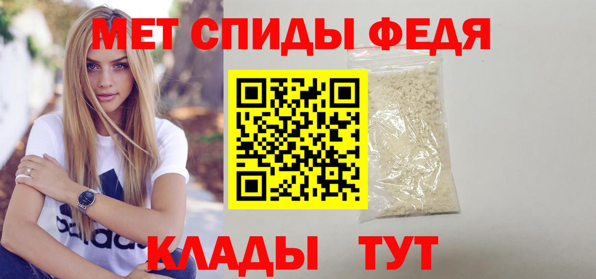 Amphetamine VHQ  Вход с VPN  АМФ  Пугачёв 