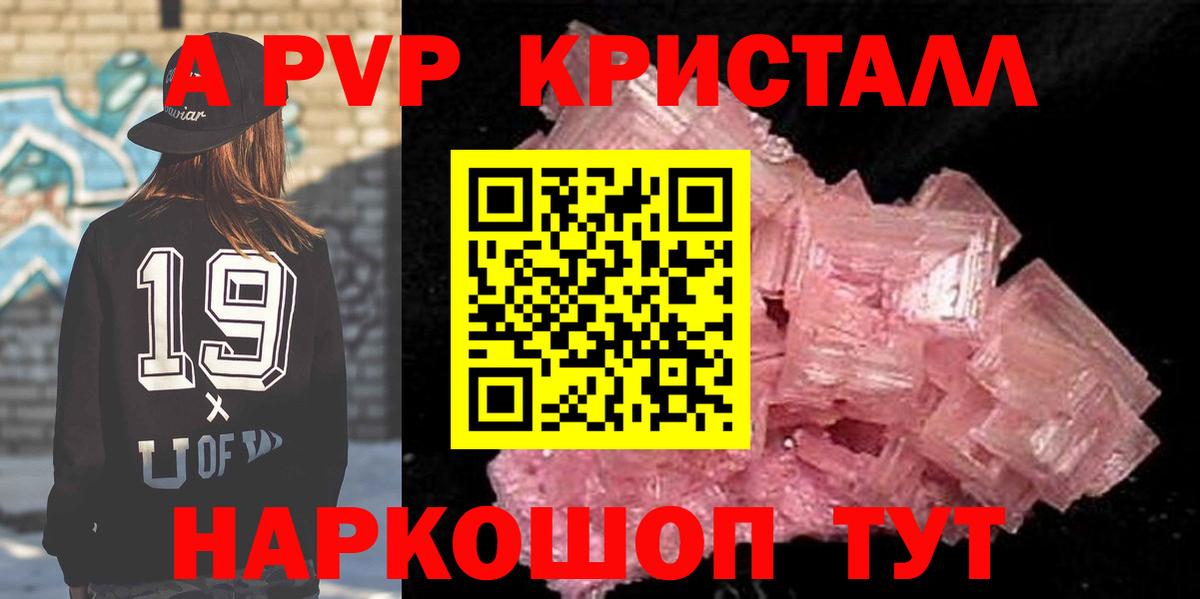 Пугачёв  А ПВП  Вход с VPN  Alpha PVP СК КРИС 