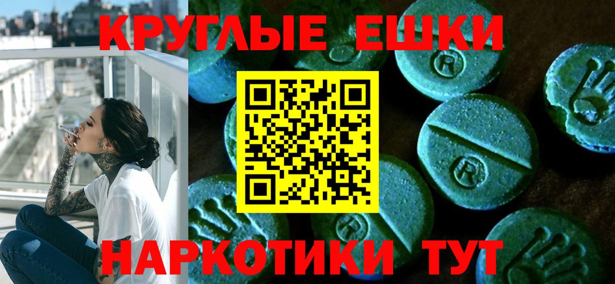 Ecstasy Cube Пугачёв