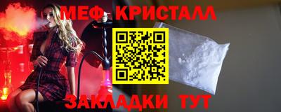прущие грибы Мариинск
