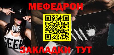 прущие грибы Мариинск