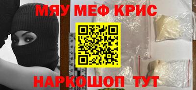 прущие грибы Мариинск