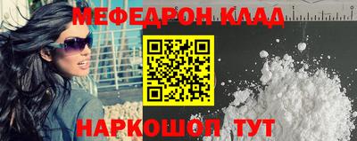 кокаин VHQ Малоярославец