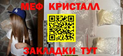 прущие крисы Малгобек