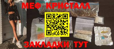 прущие крисы Малгобек
