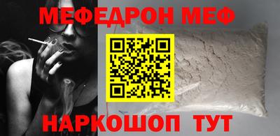 кокаин VHQ Малоярославец