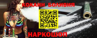 кокаин VHQ Малоярославец