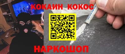 прущие крисы Малгобек