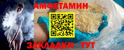 прущие грибы Мариинск