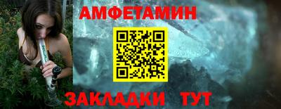прущие грибы Мариинск