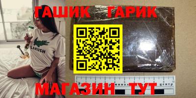 прущие крисы Малгобек