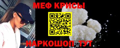 прущие крисы Малгобек
