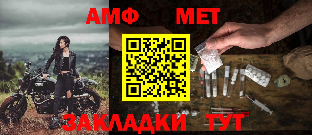 Метамфетамин Декстрометамфетамин 99.9% Пугачёв