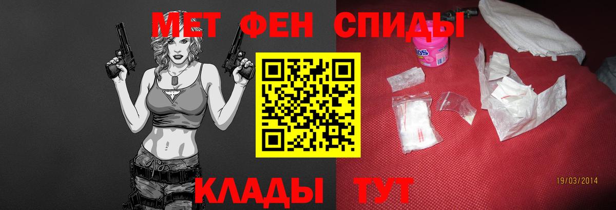 Пугачёв  Метамфетамин витя  Вход с VPN 
