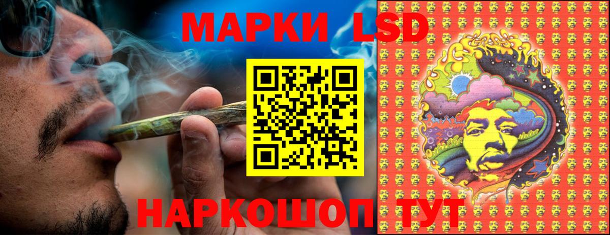 Марки 25I-NBOMe 1500мкг  Марки 25I-NBOMe 1500мкг  Вход с VPN  Пугачёв 