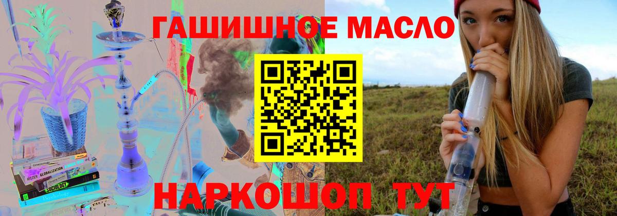 ТГК вейп с тгк Пугачёв