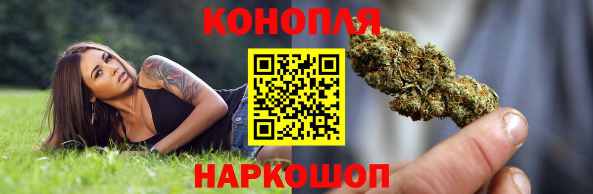 Шишки марихуана THC 21% Пугачёв